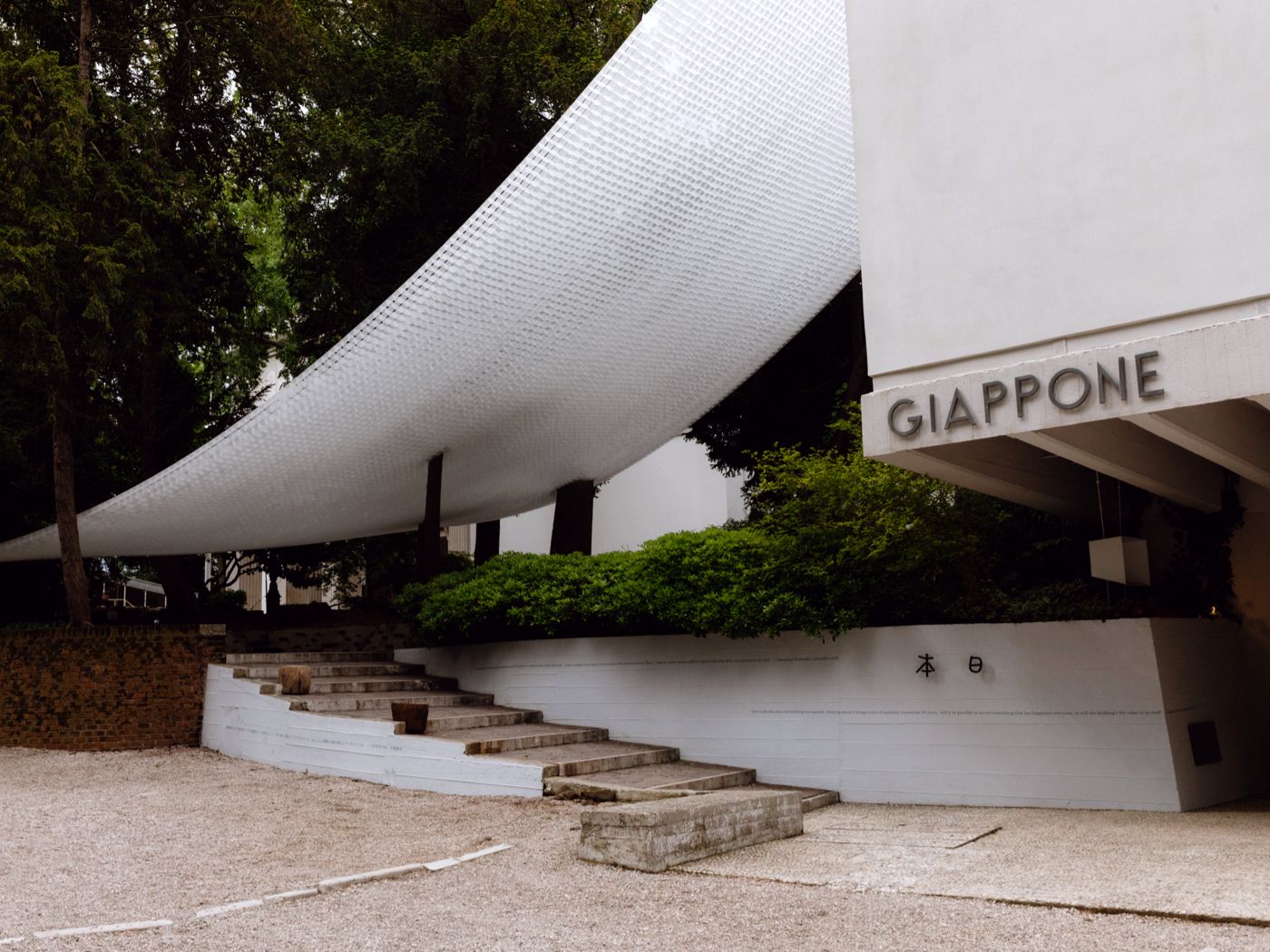 Padiglione Giappone Biennale Venezia